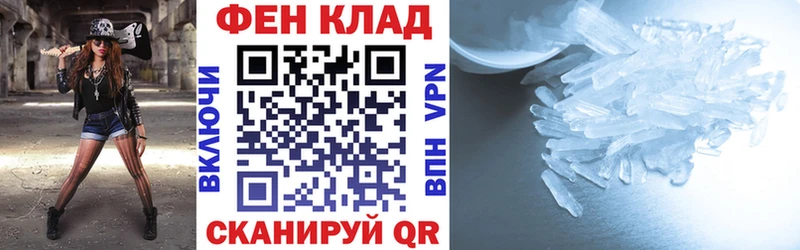 Амфетамин Розовый  кракен зеркало  Шебекино 