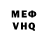 КЕТАМИН VHQ raya uwu