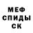 МЕТАДОН белоснежный Corbin White