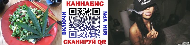 Canna-Cookies конопля  Шебекино 