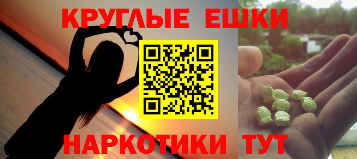 Ecstasy  kraken онион  Экстази DUBAI  Шебекино 