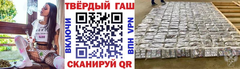 цена   Шебекино  ГАШИШ Ice-O-Lator 