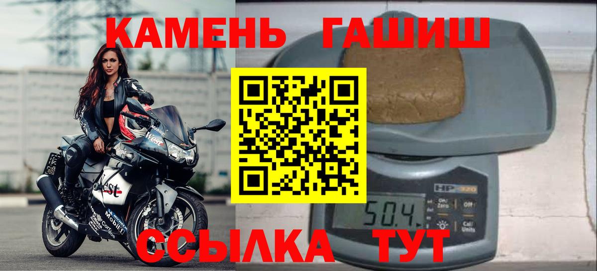 ГАШИШ ice o lator  ГАШИШ  ГАШИШ ice o lator  Шебекино 