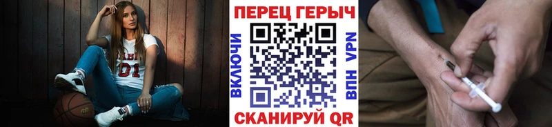 Героин белый  Шебекино 