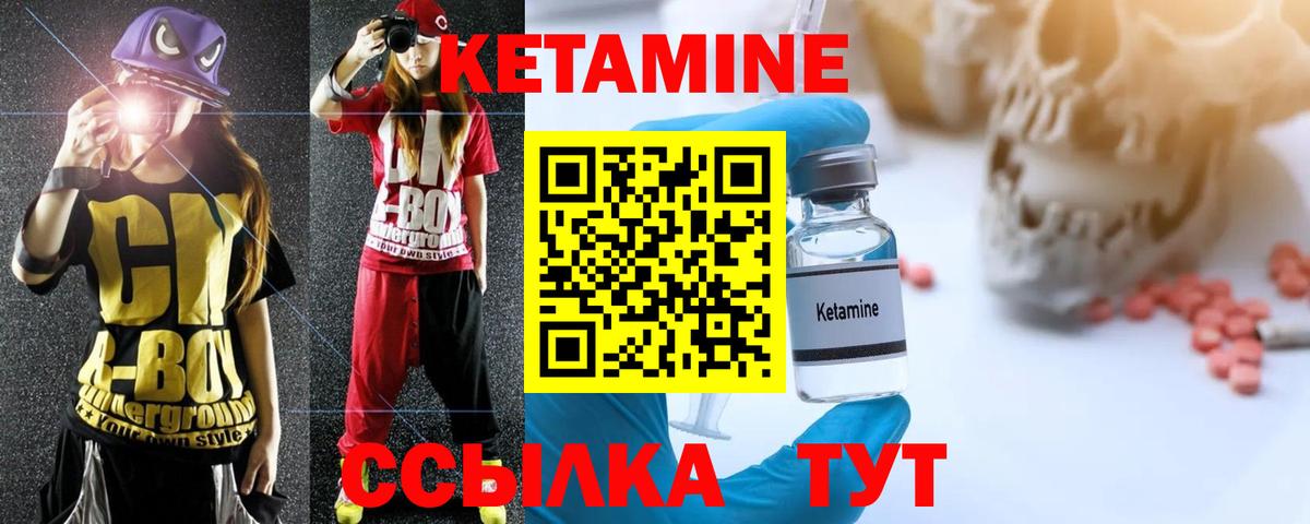Шебекино  кракен онион  Вход с VPN  Кетамин VHQ 