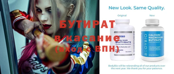 меф Михайлов
