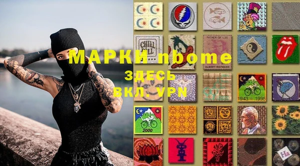 гидропоника Магас