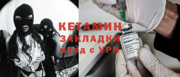 гидропоника Магас
