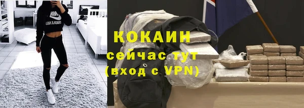 гидропоника Магас