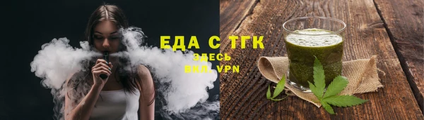 мефедрон Магадан