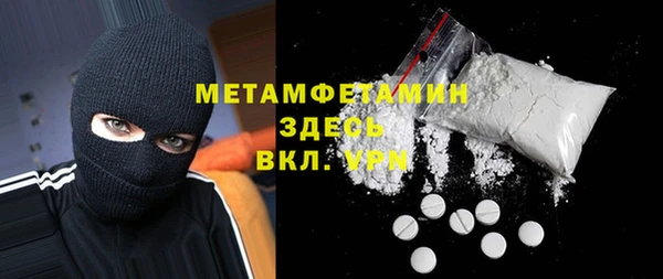 мефедрон Магадан
