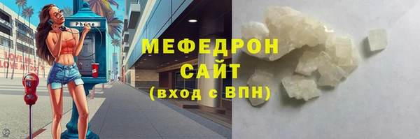 гидропоника Магас