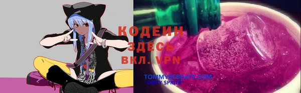 COCAINE Михайловка