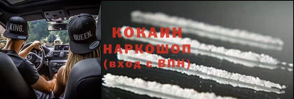 гидропоника Магас