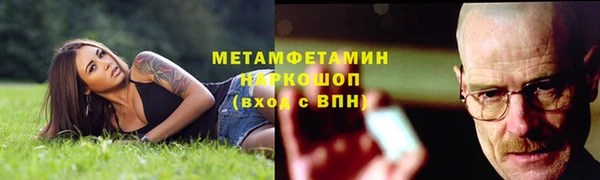 гидропоника Магас