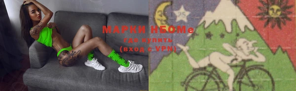 мефедрон Магадан
