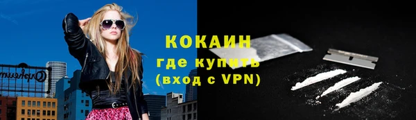 мефедрон Магадан