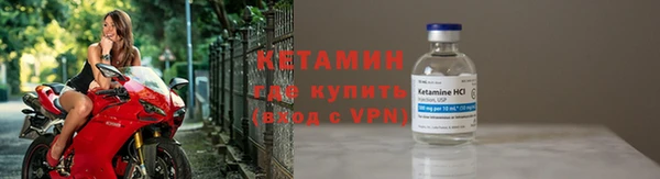 мефедрон Магадан