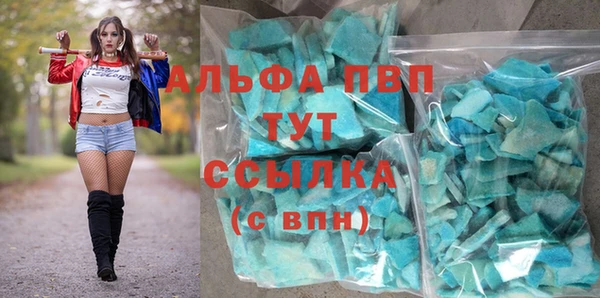 мефедрон Магадан