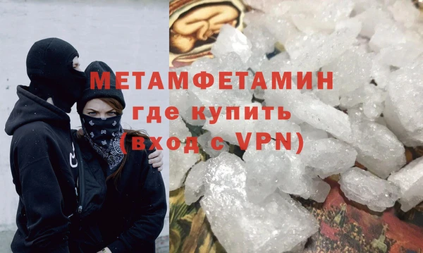 мефедрон Магадан