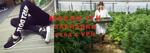 мефедрон Магадан