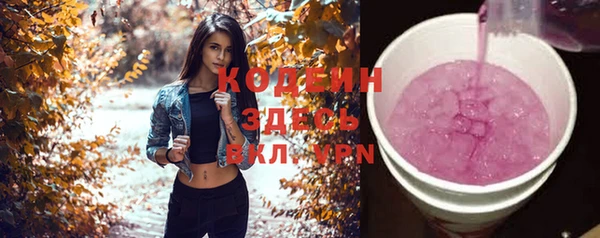 гидропоника Магас