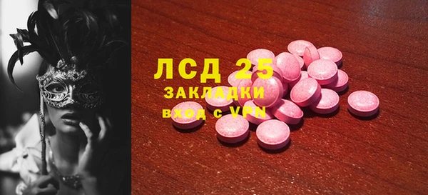 гидропоника Магас