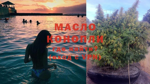 мефедрон Магадан
