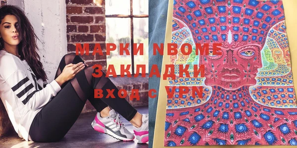 гидропоника Магас
