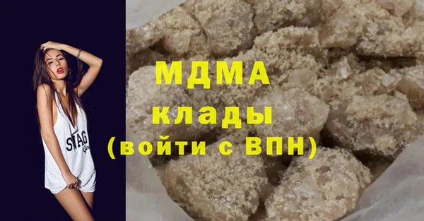 ECSTASY Майский