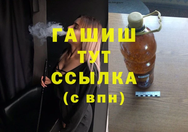 мефедрон Магадан