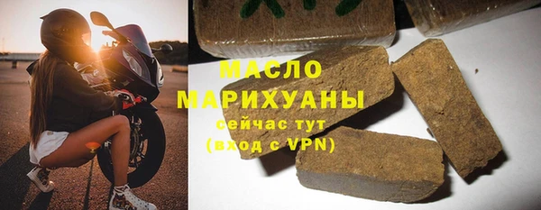 мефедрон Магадан