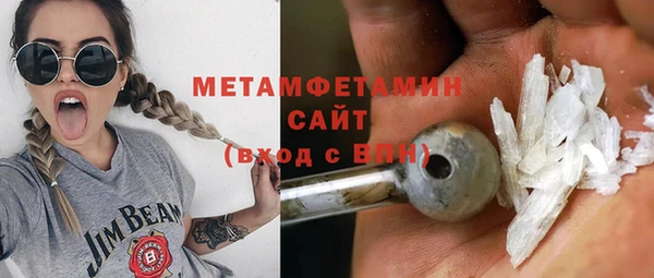 гидропоника Магас