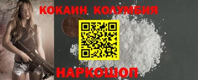 синтетический гашиш Комсомольск-на-Амуре
