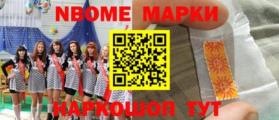 COCAINE Апшеронск