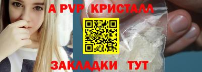 синтетический гашиш Комсомольск-на-Амуре