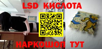марки lsd Коммунар