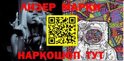 синтетический гашиш Комсомольск-на-Амуре