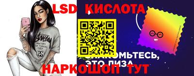 синтетический гашиш Комсомольск-на-Амуре