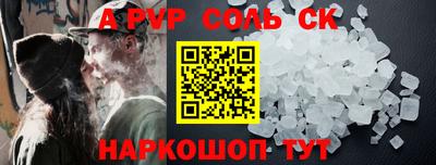 синтетический гашиш Комсомольск-на-Амуре
