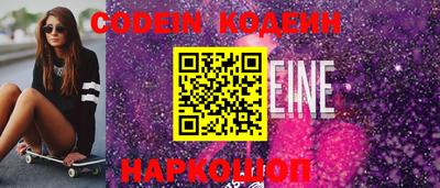 COCAINE Апшеронск