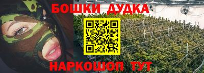 синтетический гашиш Комсомольск-на-Амуре