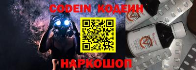 синтетический гашиш Комсомольск-на-Амуре