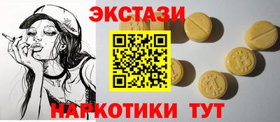 синтетический гашиш Комсомольск-на-Амуре