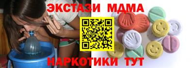 синтетический гашиш Комсомольск-на-Амуре