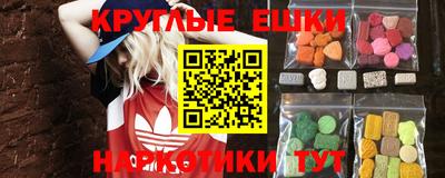 COCAINE Апшеронск