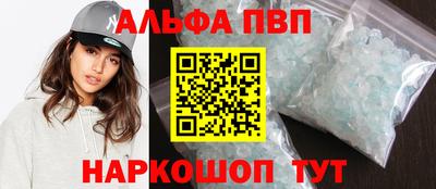 COCAINE Апшеронск