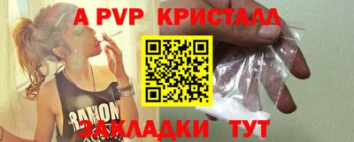 COCAINE Апшеронск