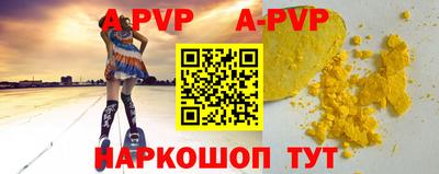 синтетический гашиш Комсомольск-на-Амуре