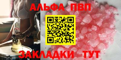 COCAINE Апшеронск